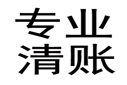 吴阿姨租金追回，讨债团队效率高